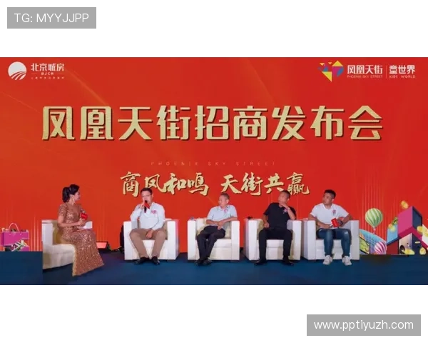 京城国际娱乐：北京娱乐行业的创新模式与市场潜力分析