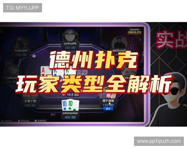 大发扑克娱乐场安全可靠，保障玩家资金与信息安全的最佳选择