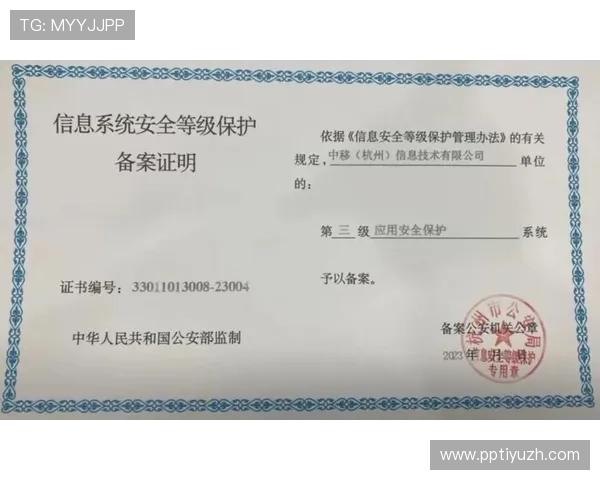 欧博最新官网登录页面安全措施全面升级,保障您的账户资金与个人信息安全 欧博最新官网登录页面安全措施全面升级,保障您的账户资金与个人信息安全