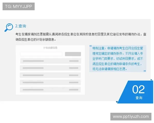 乐天堂体育备用账号注册与登录流程详解，解决玩家在使用备用入口时遇到的常见问题