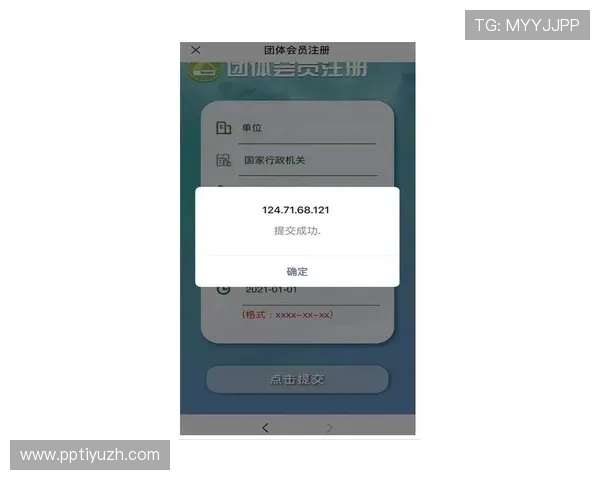 利来娱乐如何快速注册成为会员享受专属福利与优先体验 利来娱乐如何快速注册成为会员享受专属福利与优先体验