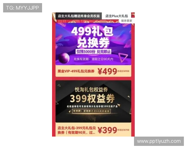 世嘉娱乐城VIP会员制度详解提升您的专属权益享受极致尊贵体验